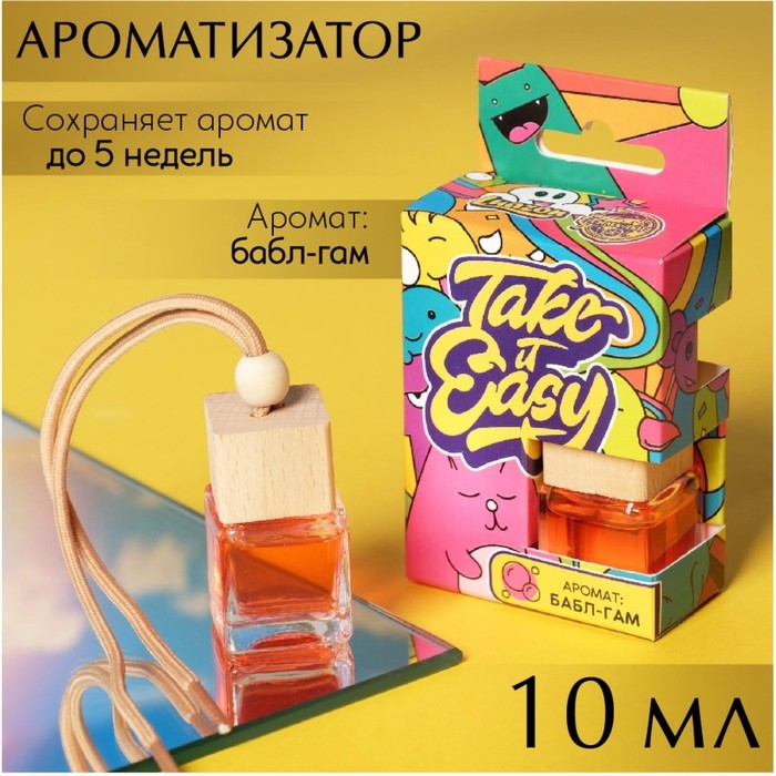 Ароматизатор подвесной в бутылочке размер XXL &laquo;Бабл-Гам&raquo;