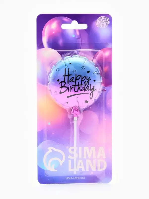 Свеча для торта &laquo;Шарик&raquo; 6,5 см, цвет фиолетовый