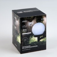 Садовый светильник на солнечной батарее &laquo;Шар&raquo;, 10 &times; 15 &times; 14 см, 1 LED, свечение белое