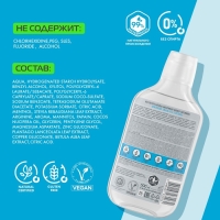 Ополаскиватель для полости рта BIOMED SUPER WHITE, 500 мл Ополаскиватель для полости рта BIOMED SUPER WHITE, 500 мл