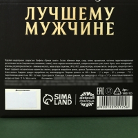 Конфеты шоколадные &laquo;Тому кто ценит вкус жизни&raquo;, вкус: лесные ягоды, 120 г.