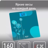 Весы напольные электронные Classic PP1533V0