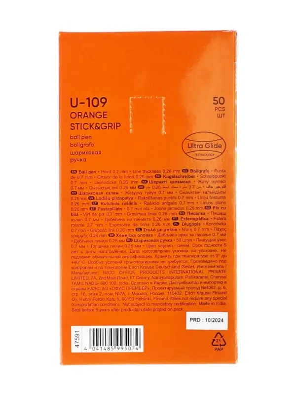 Ручка шариковая ErichKrause U-109 Orange Stick&Grip, игольчатый узел 1.0 мм, чернила синие, резиновый держатель, супермягкое письмо