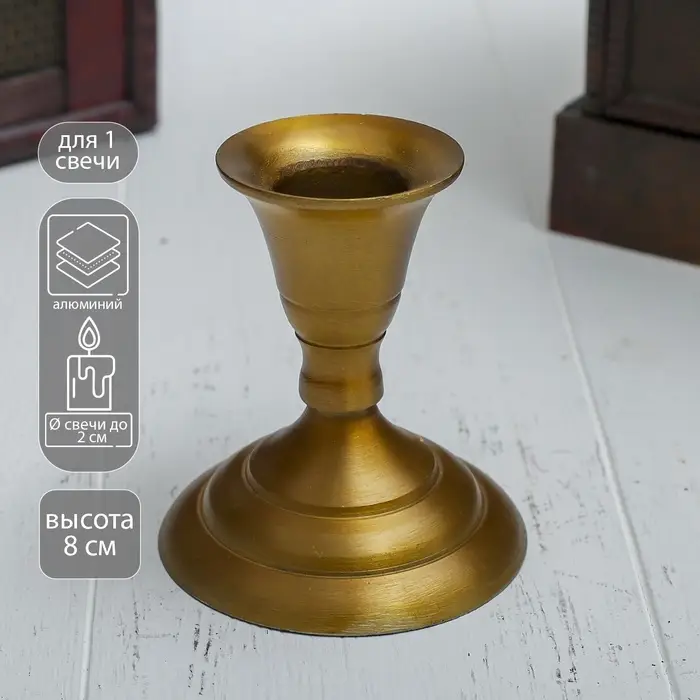 Подсвечник "Счастье" на 1 свечу 7х7х8 см