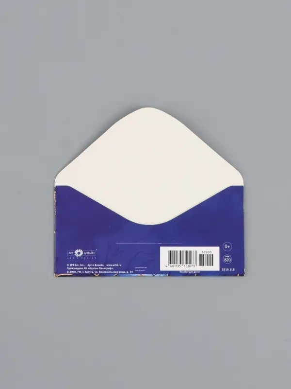 Конверт для денег &laquo;В день рождения&raquo;, синие цветы, 16,5 х 8 см