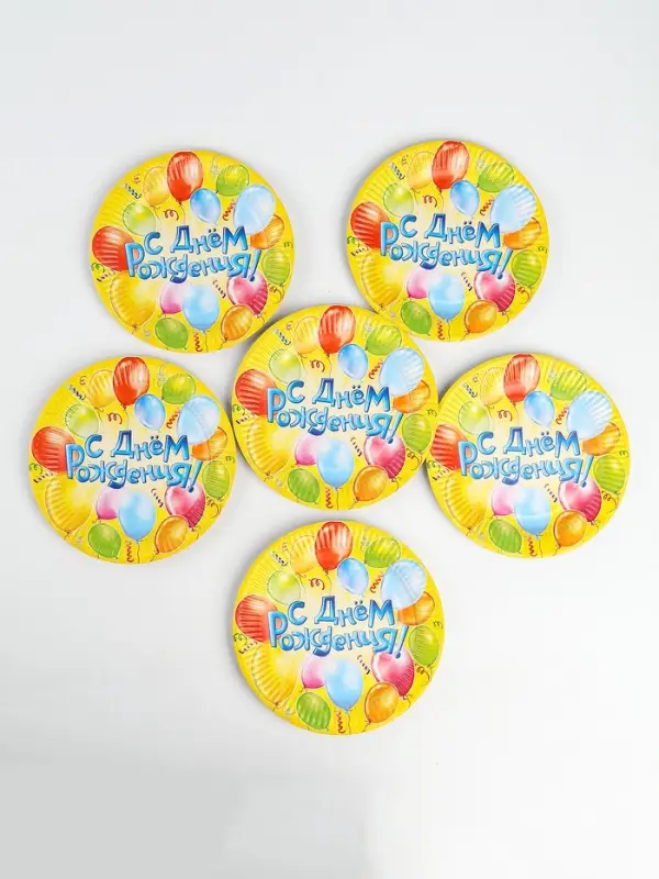 Набор бумажной посуды одноразовый &laquo;С днем рождения&raquo; воздушные шары: 6 тарелок, 6 стаканов