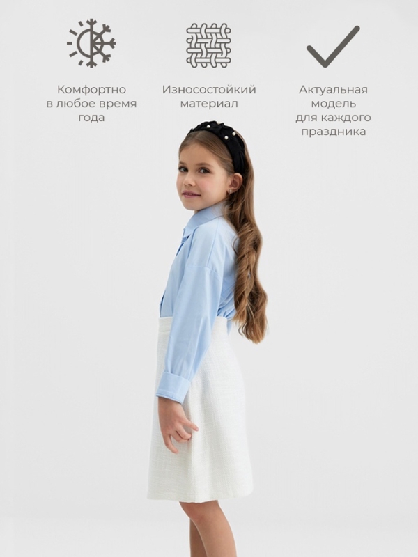 Юбка для девочки, MINAKU :Party Dress, цвет белый, рост 152 см Юбка для девочки, MINAKU :Party Dress, цвет белый, рост 152 см