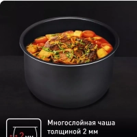 Мультиварка Essential RK321A32 5 л, с 37 режимами