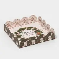 Коробка для кондитерских изделий с пластиковой крышкой &laquo;Время исполнения желаний&raquo;, 13 х 13 х 3 с