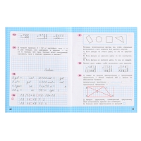 Рабочая тетрадь &laquo;Математика&raquo;, 4 класс, часть 2 Волкова С. И., 2023