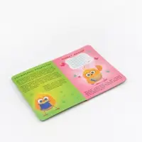 Набор картонных книг "Стихи-болтушки", 4 шт по 10 стр., А5, ЦЫП-ЦЫП