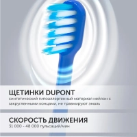 Электрическая зубная щетка PETB 0105 TC