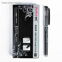 Ручка гелевая со стираемыми чернилами 0.5 мм, стержень чёрный, корпус тонированный