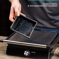 Гриль электрический T-EG350M01 с антипригарным ковриком