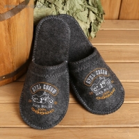 Тапочки "Будь собой" Тапочки "Будь собой"