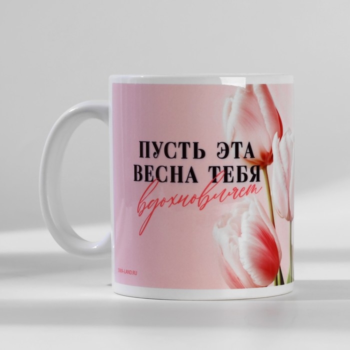 Подарочный набор: ежедневник А5, 80 листов и кружка &laquo;Пусть эта весна тебя вдохновляет&raquo;