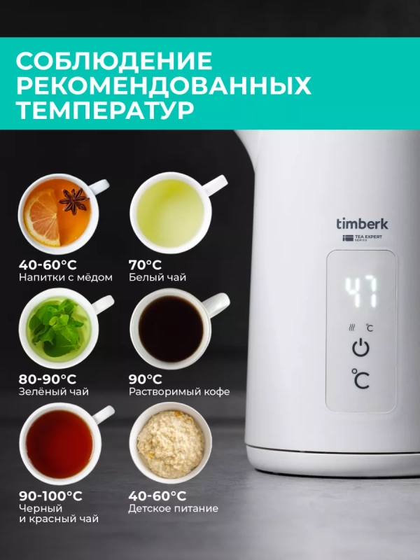 Электрический чайник с двойными стенками 1,5 л