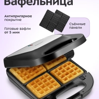 Вафельница для бельгийских вафель КТ-4688- 1400 Вт
