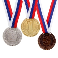 Медаль призовая 042, d= 4 см. 1 место. Цвет золото. С лентой