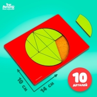 Логическая головоломка &laquo;Волшебная игра&raquo;