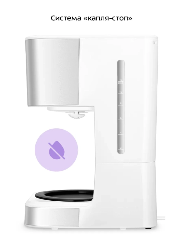 Кофеварка электрическая капельная КТ-7629 - 950 Вт