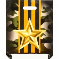 Пакет "Отвага", полиэтиленовый с вырубной ручкой, 31х40 см, 60 мкм