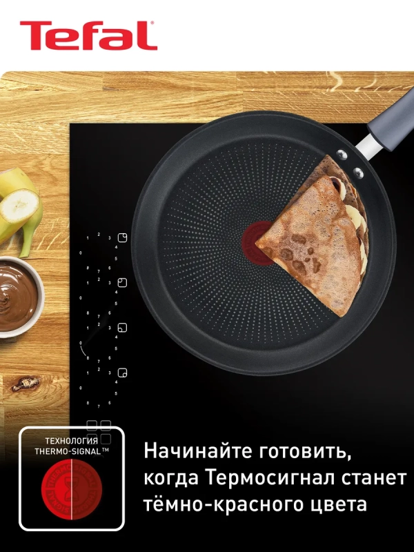 Блинная сковорода Daily Cook G7313855, 25 см