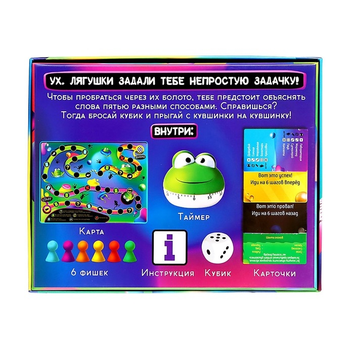 Настольная игра &laquo;Экикваки&raquo;, 2-16 игроков, 10+