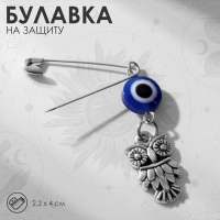 Булавка-оберег &laquo;Защита от недоброжелателей&raquo;, филин, 2.2 см, бело-синяя в серебре