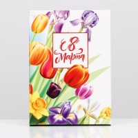 Подарочная коробка "8 марта, тюльпаны", 21 х 15 х 5,7 см Подарочная коробка "8 марта, тюльпаны", 21 х 15 х 5,7 см