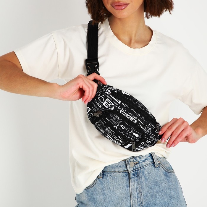 Сумка поясная на молнии, наружный карман, цвет чёрный Сумка поясная на молнии, наружный карман, цвет чёрный