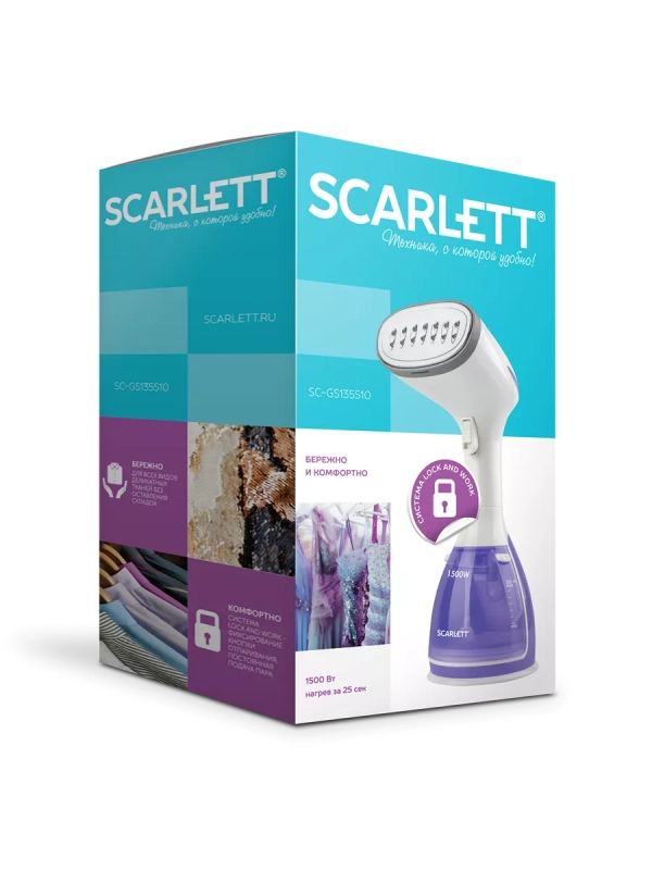 Отпариватель ручной SC-GS135S10