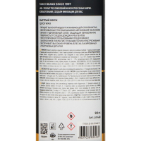 Быстрый воск LAVR, 500 мл, триггер Ln1448