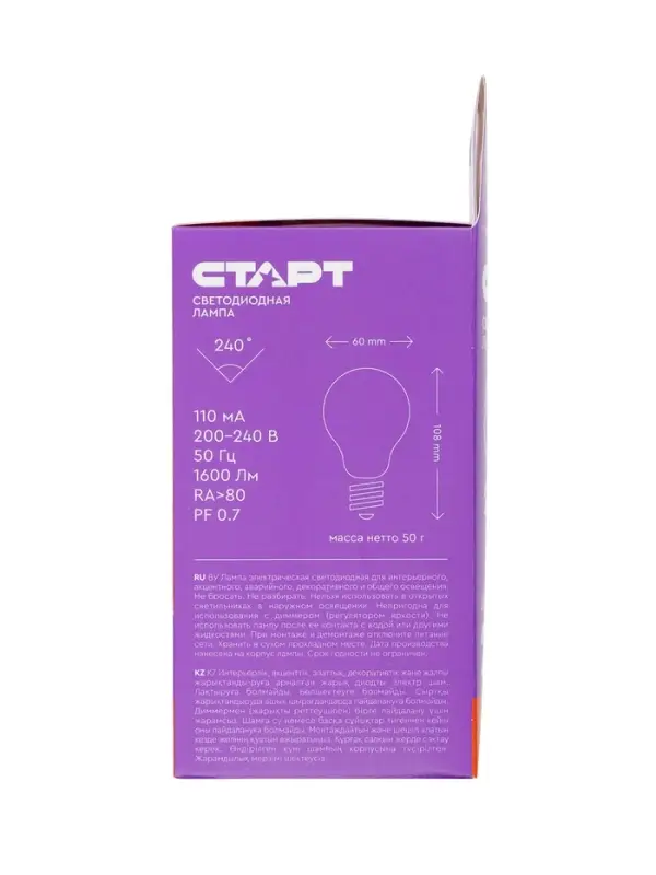 Лампа светодиодная СТАРТ, 20 Вт, Е27, 2700К, 1600 лм, свечение тёплое белое