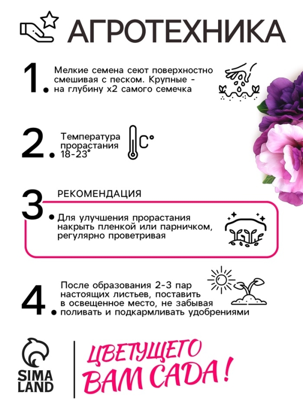 Семена цветов Петуния  Махровая Каскадная Блю&Орхид F1, смесь, О, 10шт