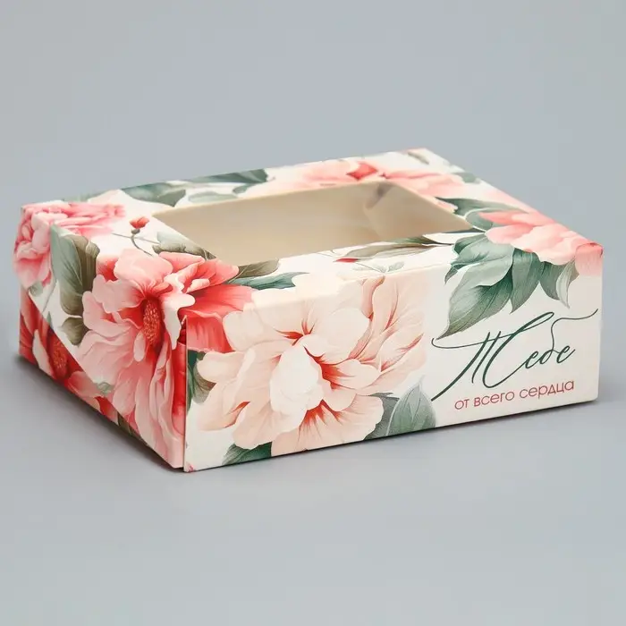 Кондитерская упаковка, коробка с ламинацией &laquo;Цветочный&raquo;, 10 х 8 х 3.5 см
