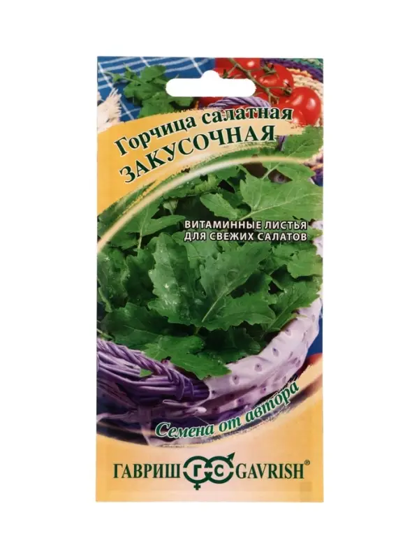 Семена Горчица листовая Закусочная 1,0 г автор.