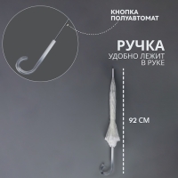 Зонт - трость полуавтоматический «Кружево», 8 спиц, R = 40/58 см, D = 116 см, цвет белый/прозрачный Зонт - трость полуавтоматический «Кружево», 8 спиц, R = 40/58 см, D = 116 см, цвет белый/прозрачный