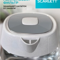 Чайник электрический SC-EK27G104