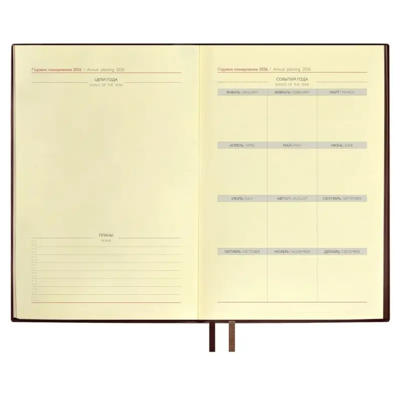 Ежедневник Merida, датированный, коричневый