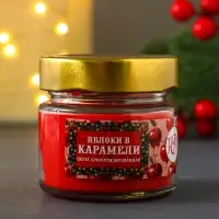 Свеча ароматическая в банке "Яблоки в карамели" 100 мл, 14 ч