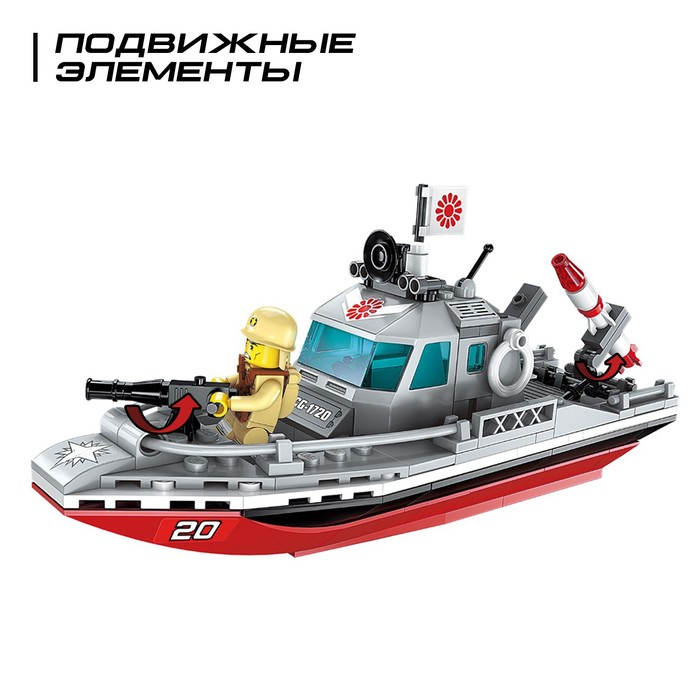 Конструктор Военные зона &laquo;Десантный катер&raquo;, 3 минифигуры, 235 деталей