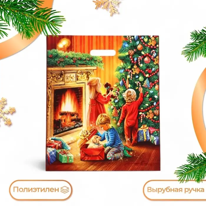 Пакет "Праздник", полиэтиленовый с вырубной ручкой, 47х40 см.