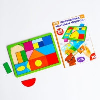 Головоломка с книгой &laquo;Изучаем формы&raquo;