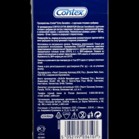 Презервативы Contex Extra Sensation с крупными точками и ребрами, 12 шт Презервативы Contex Extra Sensation с крупными точками и ребрами, 12 шт