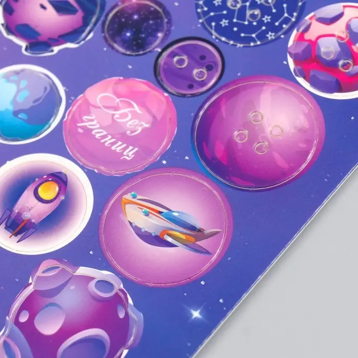 Декоративные элементы для творчества &laquo;Арт Узор. Фишки и пуговки. Фиолетовый&raquo;, набор 24 шт., картон, 13&times;16.5 см