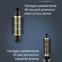 Фен-щетка Express Style CF6330F0 с насадками