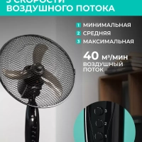 Напольный вентилятор 12" T-SF1201