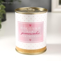 Носки в банке "Для романтических приключений" (внутри носки женские, цвет белый) Носки в банке "Для романтических приключений" (внутри носки женские, цвет белый)