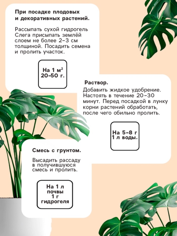 Гидрогель Гидрогель "Рецепты Дедушки Никиты", песок, 1 кг